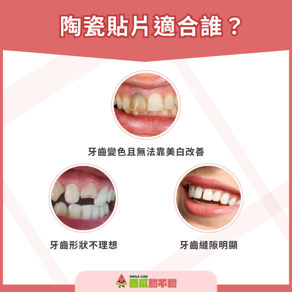 西瓜甜不甜內文_01_1