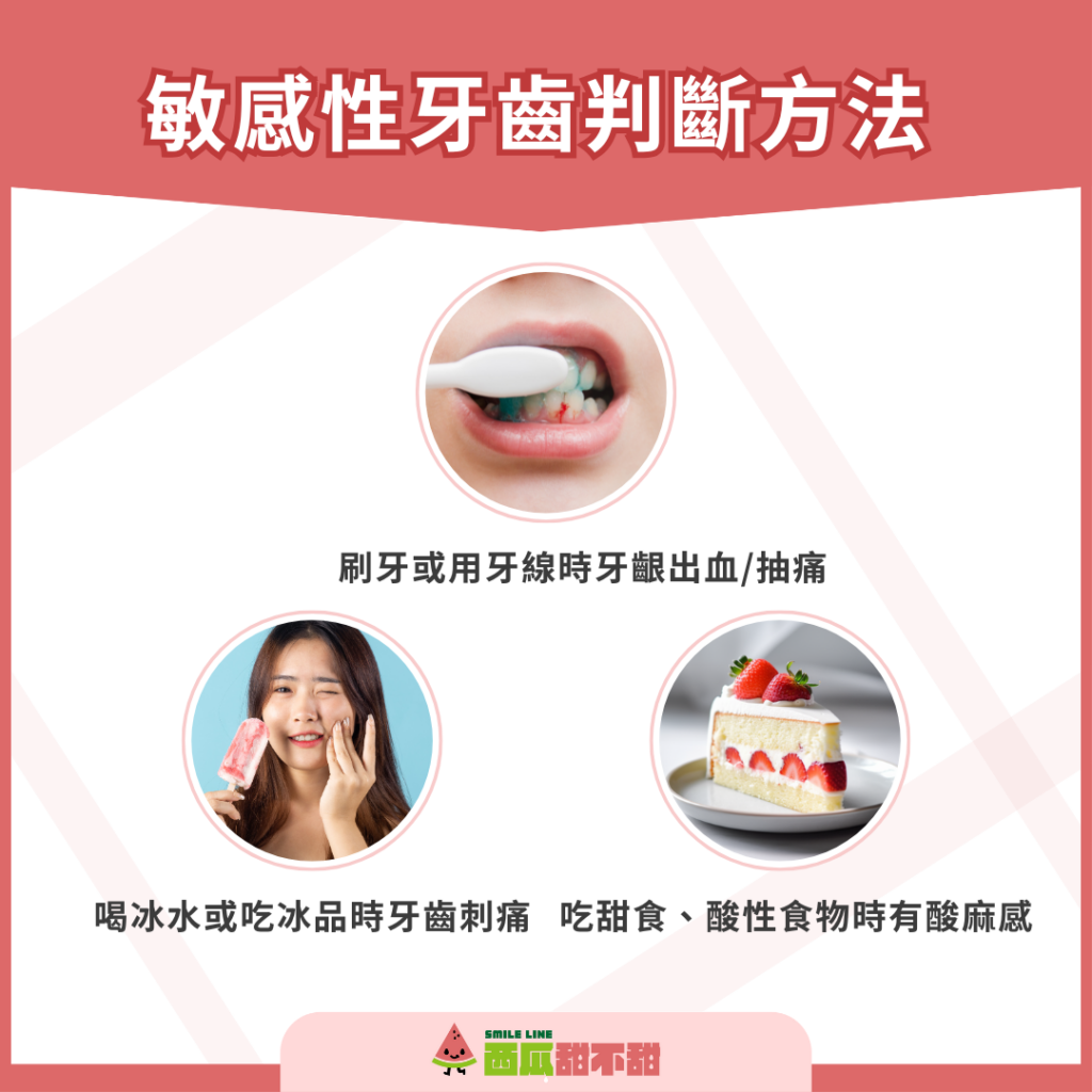 西瓜甜不甜內文_03_1