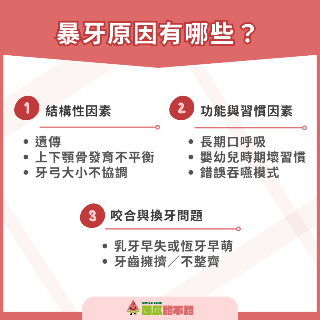 西瓜甜不甜_05_1