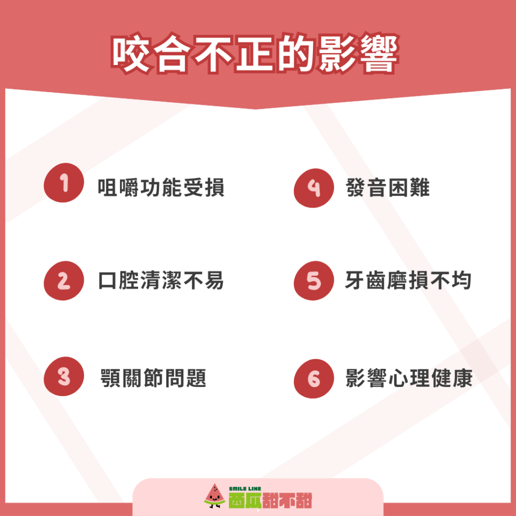 西瓜甜不甜_06_1