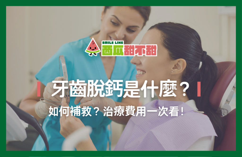 西瓜甜不甜_09